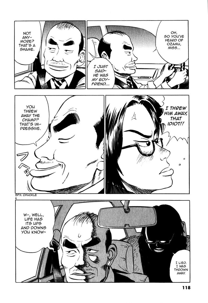 Tokkaten Chapter 4 page 8 - Chapter 4