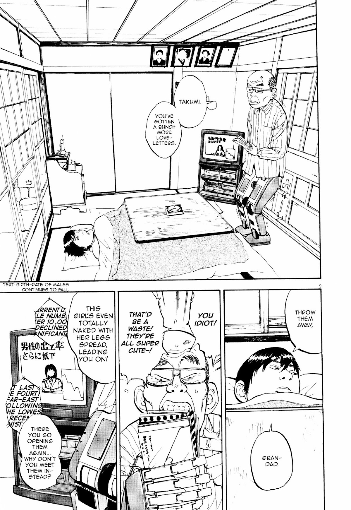 Tokkaten Chapter 6 page 10 - Chapter 6 : Nade☆ Shiko