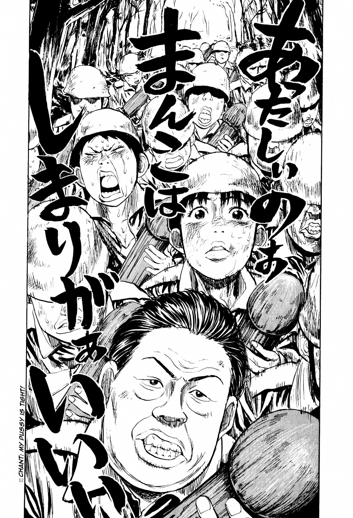 Tokkaten Chapter 6 page 13 - Chapter 6 : Nade☆ Shiko