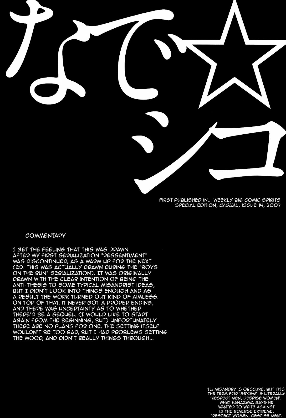 Tokkaten Chapter 6 page 2 - Chapter 6 : Nade☆ Shiko