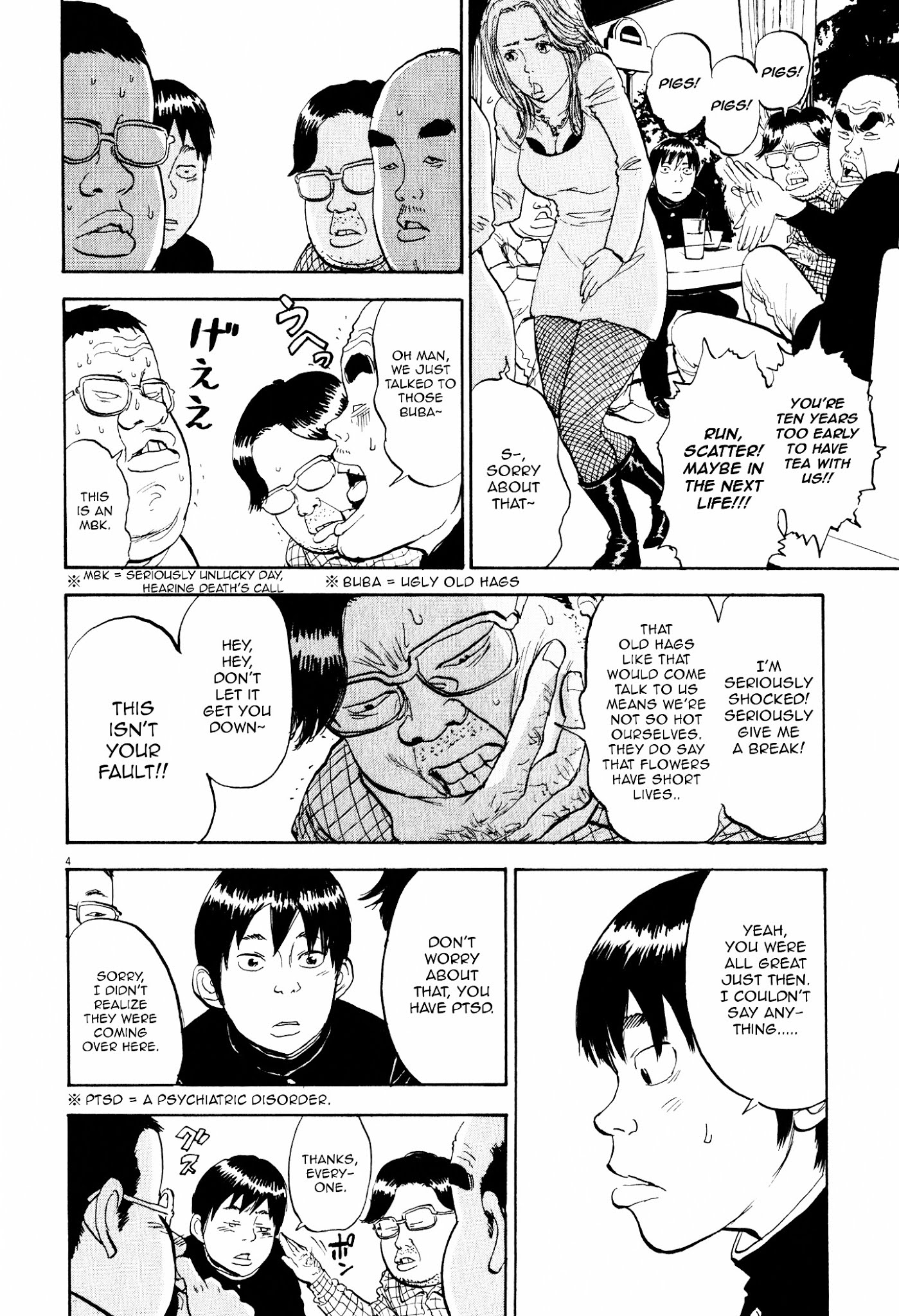 Tokkaten Chapter 6 page 5 - Chapter 6 : Nade☆ Shiko