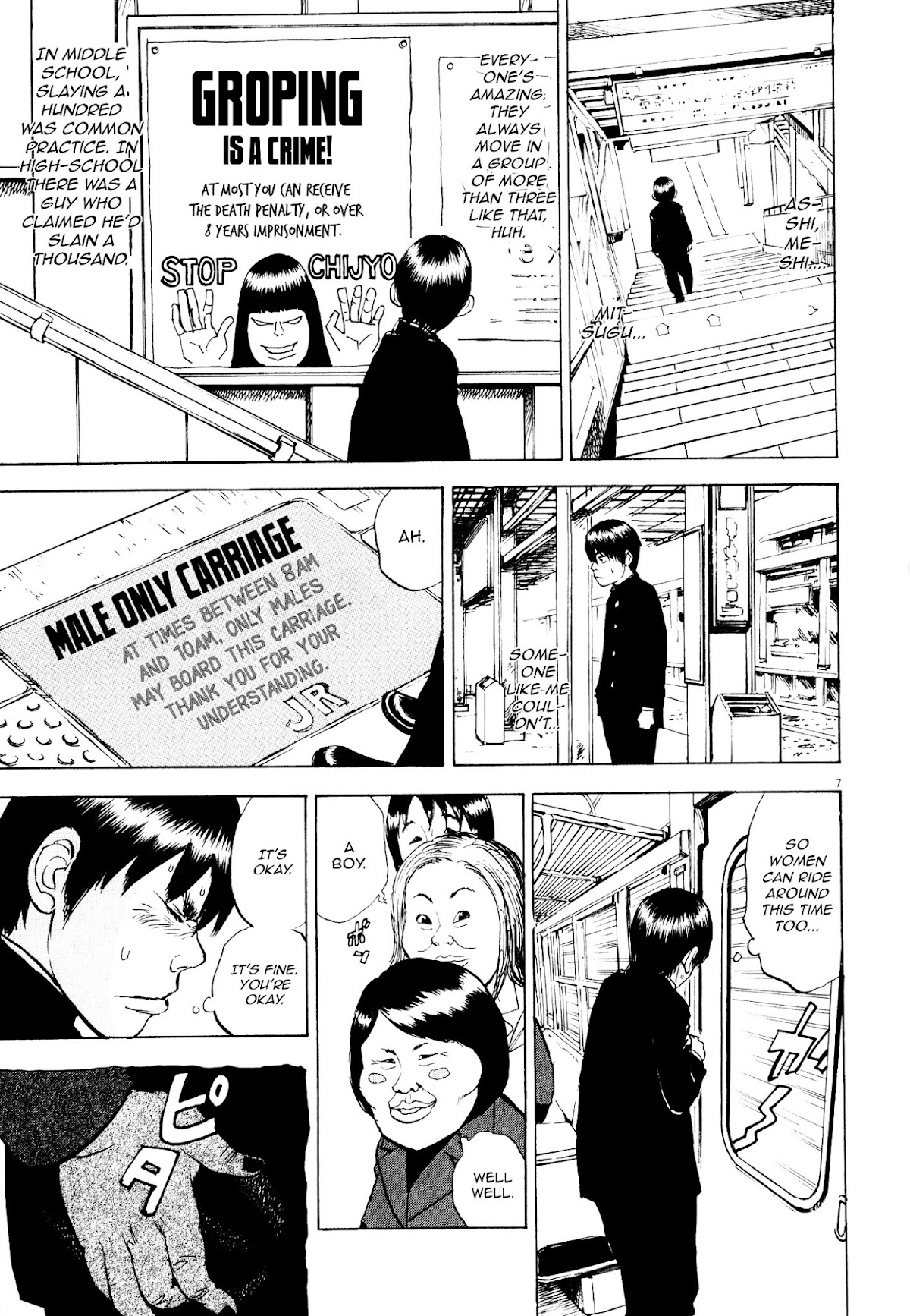 Tokkaten Chapter 6 page 8 - Chapter 6 : Nade☆ Shiko