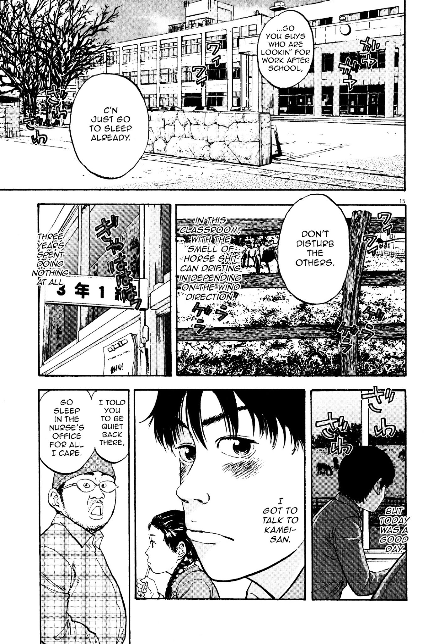 Tokkaten Chapter 7 page 16 - Chapter 7 : Chinpa (Part One)