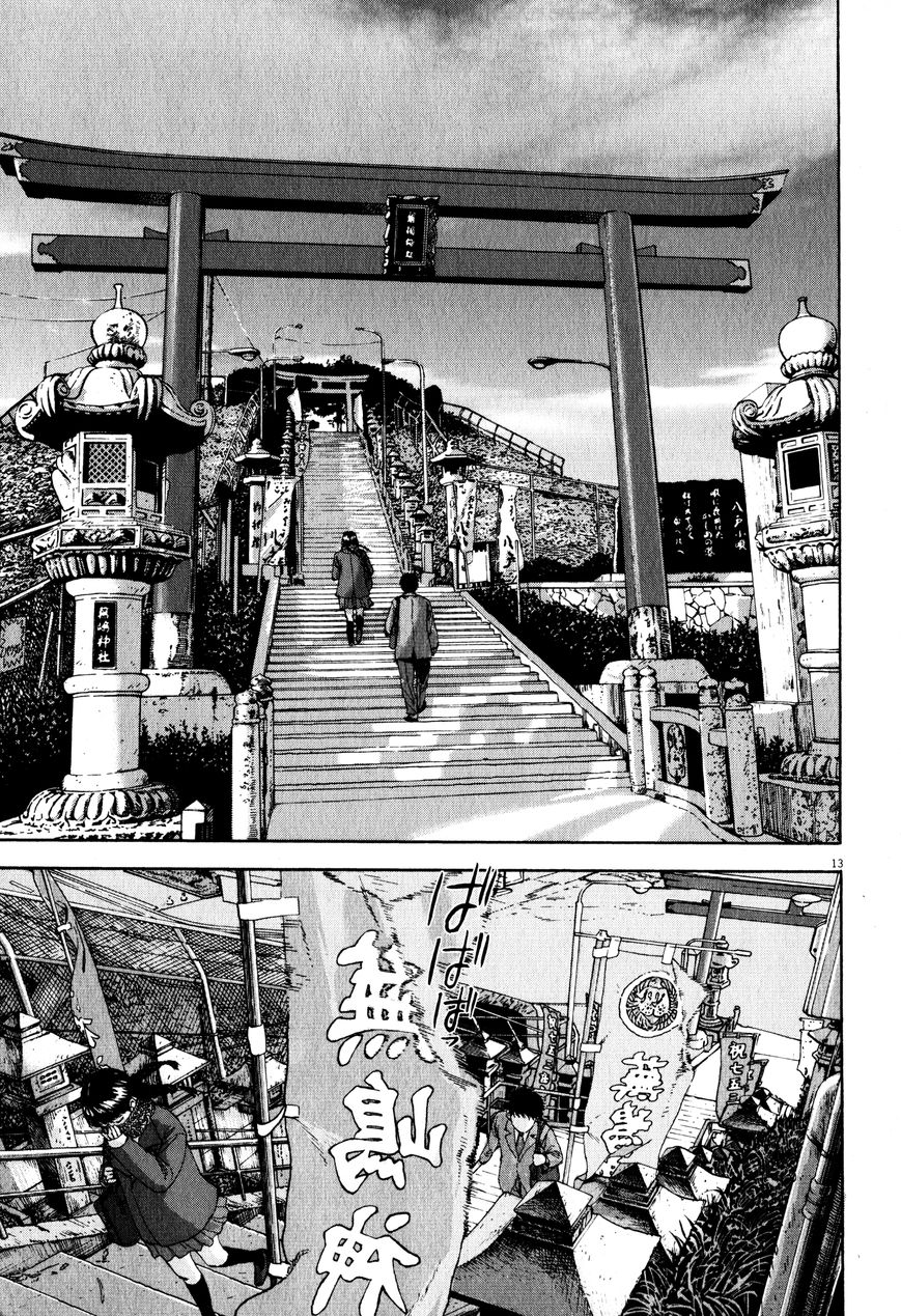 Tokkaten Chapter 8 page 13 - Chapter 8 : Chinpa (Part Two)