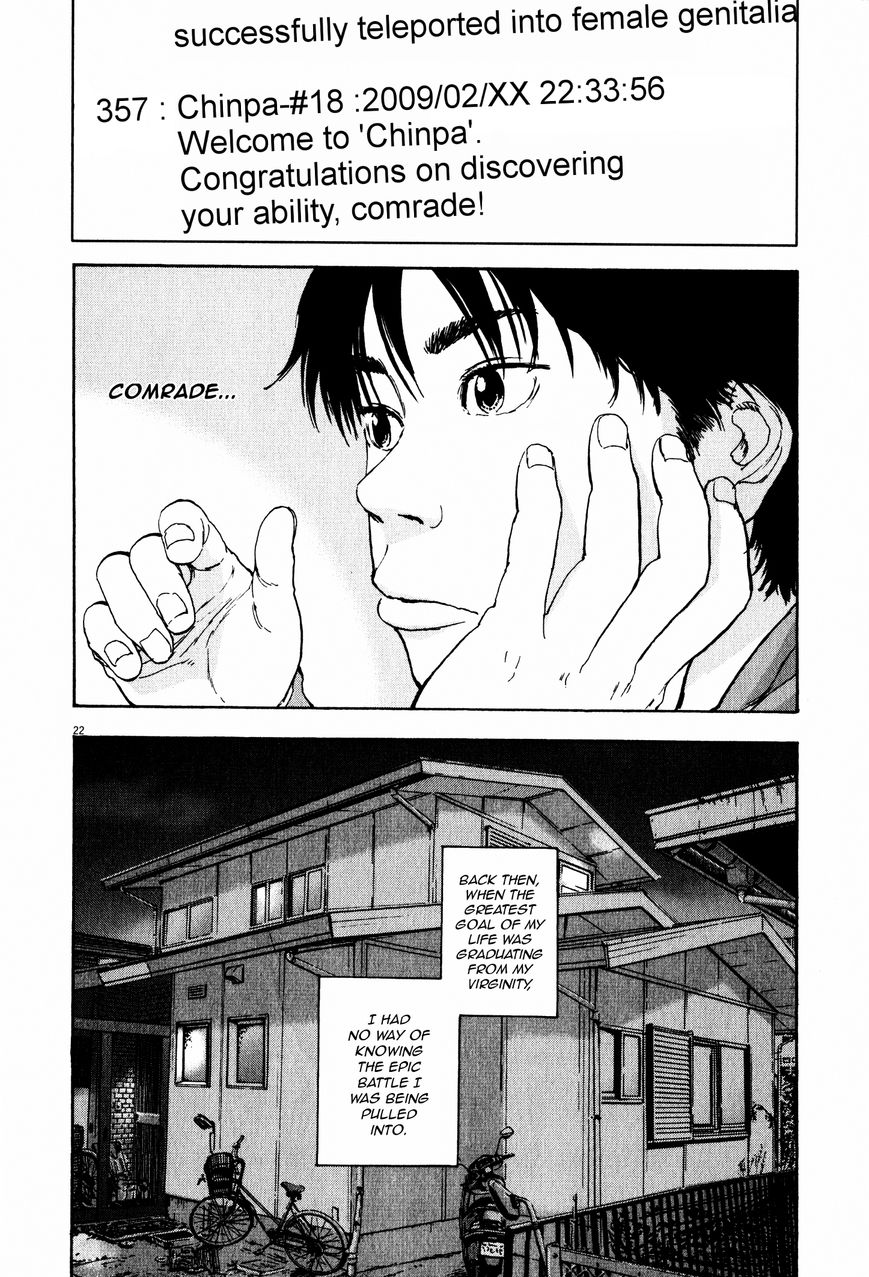 Tokkaten Chapter 8 page 22 - Chapter 8 : Chinpa (Part Two)