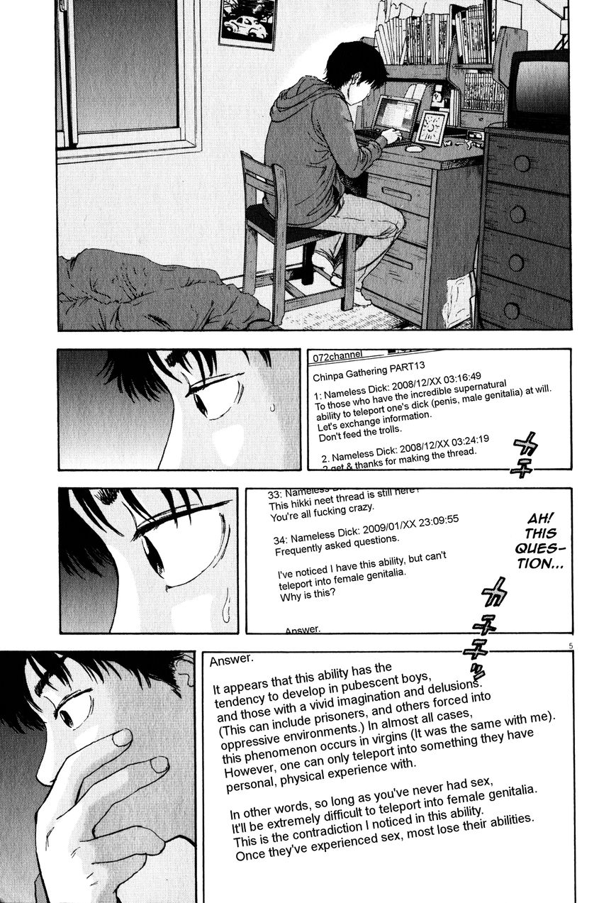 Tokkaten Chapter 8 page 5 - Chapter 8 : Chinpa (Part Two)