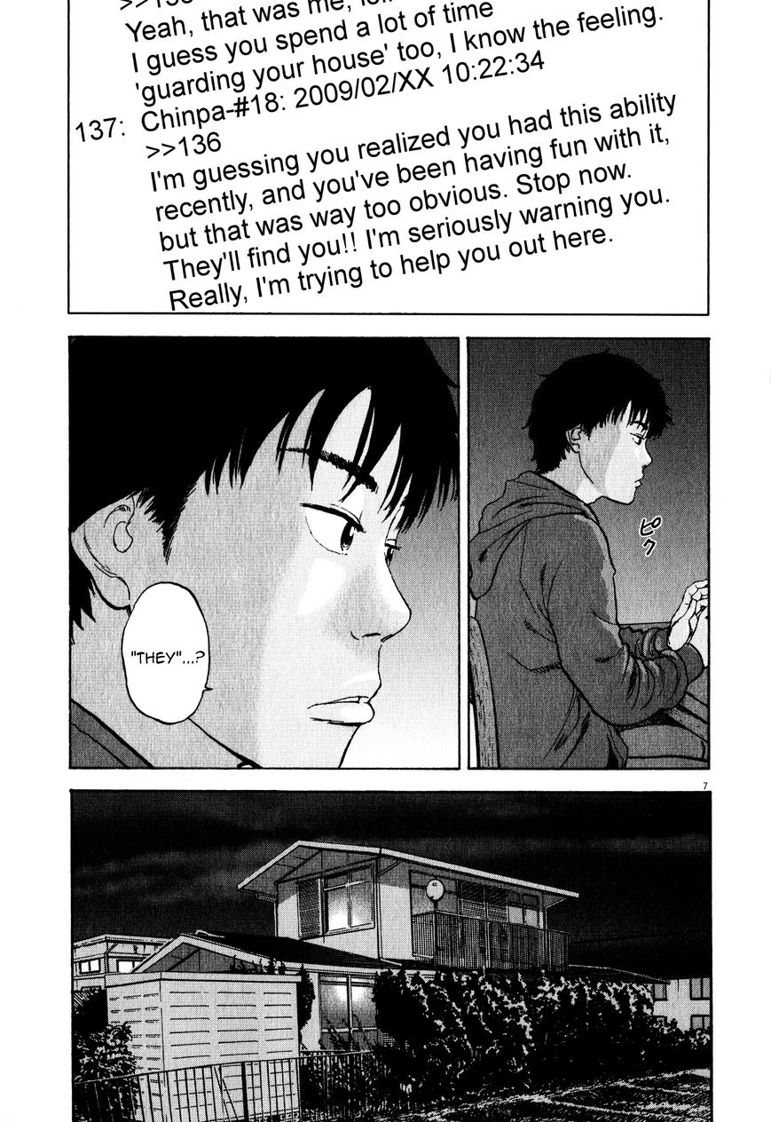 Tokkaten Chapter 8 page 7 - Chapter 8 : Chinpa (Part Two)