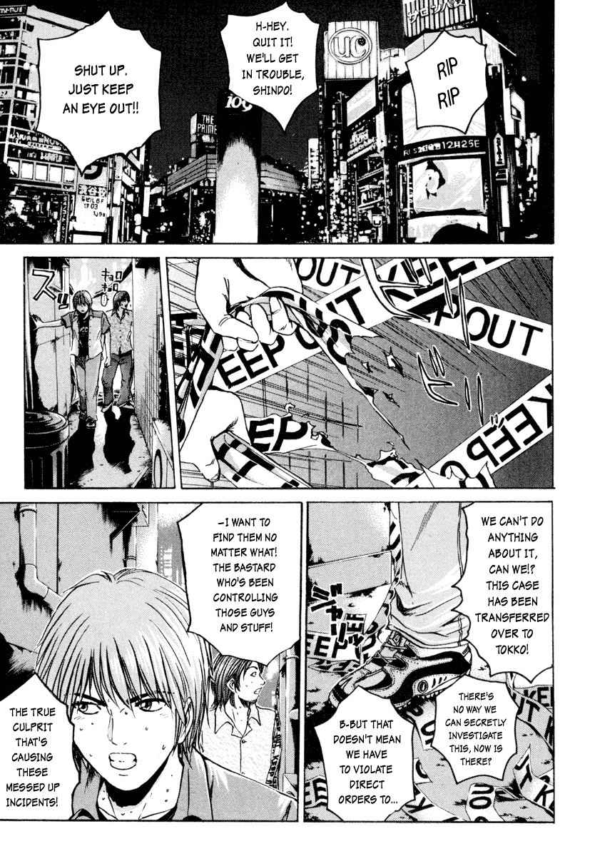 Tokko Chapter 5 page 4 - Chapter 5: Cemetery Gate