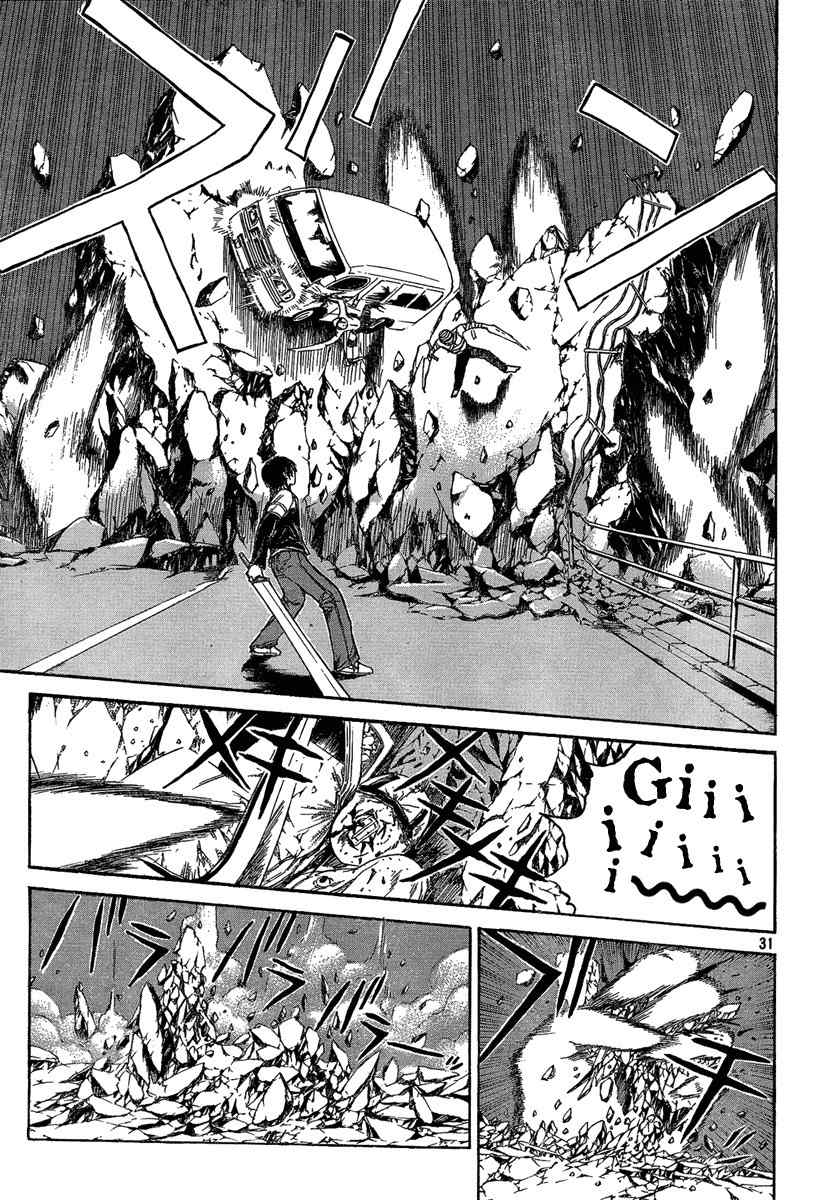 Tokko Chapter 7 page 31 - Chapter 7: We Bite!!!