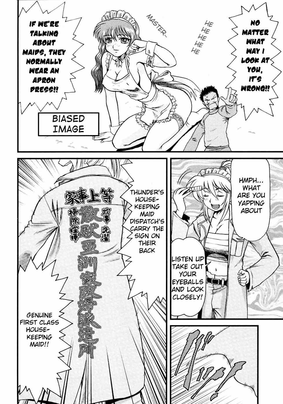 Tokkou! Maid Thunder Chapter 1 page 11 - Chapter 1: Her Name is Thunder