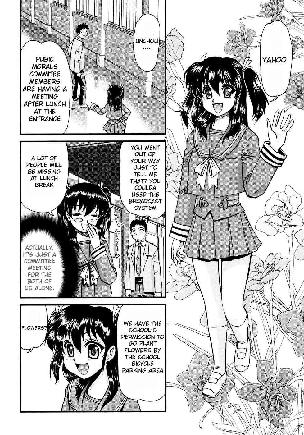 Tokkou! Maid Thunder Chapter 1 page 15 - Chapter 1: Her Name is Thunder