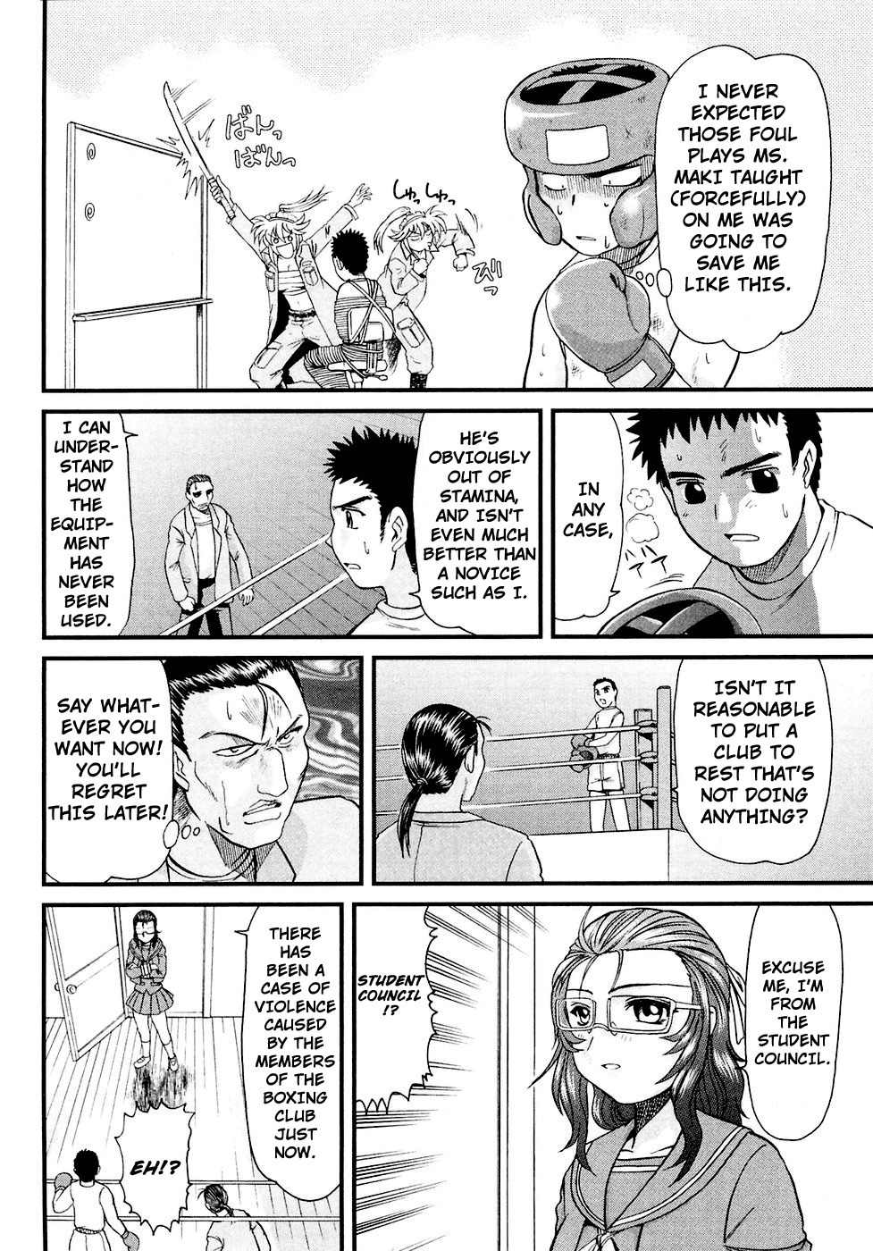 Tokkou! Maid Thunder Chapter 3 page 17 - Chapter 3: Boxing Club