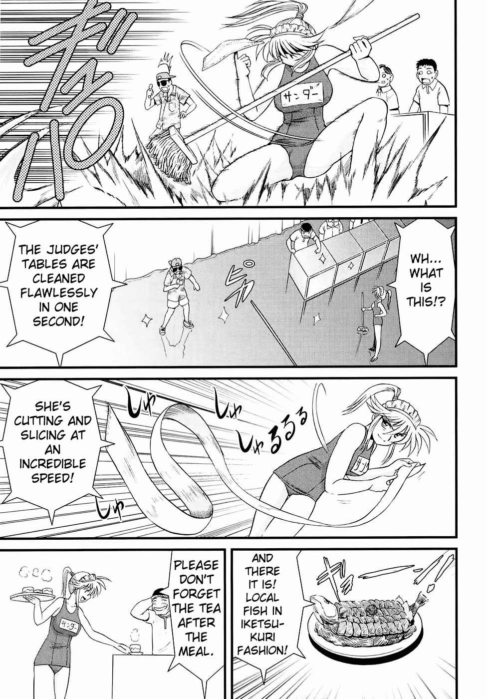 Tokkou! Maid Thunder Chapter 5 page 12 - Chapter 5: Beach of the Maid Thunder