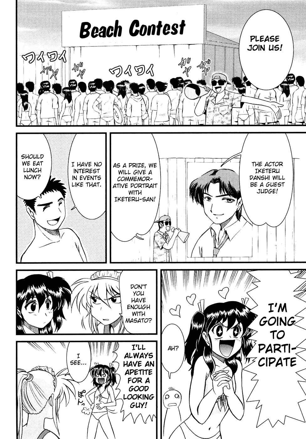 Tokkou! Maid Thunder Chapter 5 page 9 - Chapter 5: Beach of the Maid Thunder