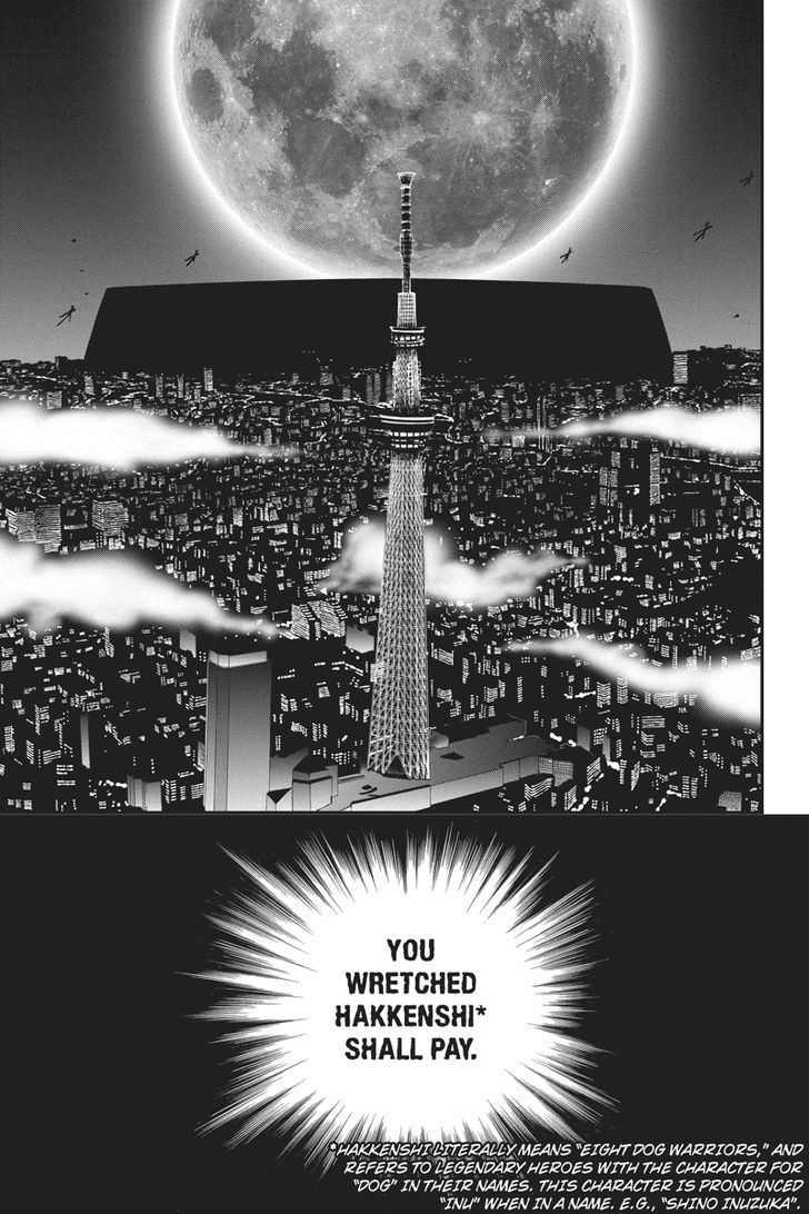 Tokku Hakkenshi [code:t-8] Chapter 1 page 1 - Chapter 1