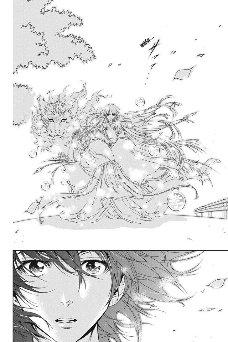 Tokku Hakkenshi [code:t-8] Chapter 1 page 23 - Chapter 1