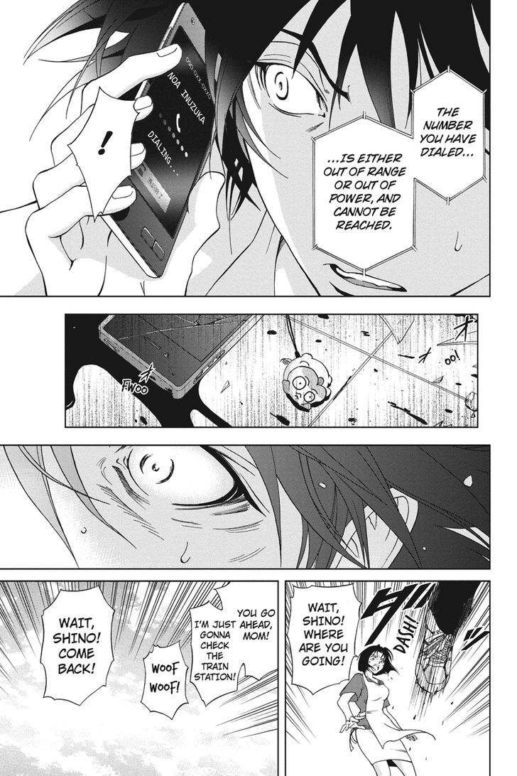 Tokku Hakkenshi [code:t-8] Chapter 1 page 26 - Chapter 1
