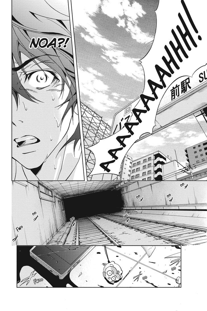 Tokku Hakkenshi [code:t-8] Chapter 1 page 29 - Chapter 1