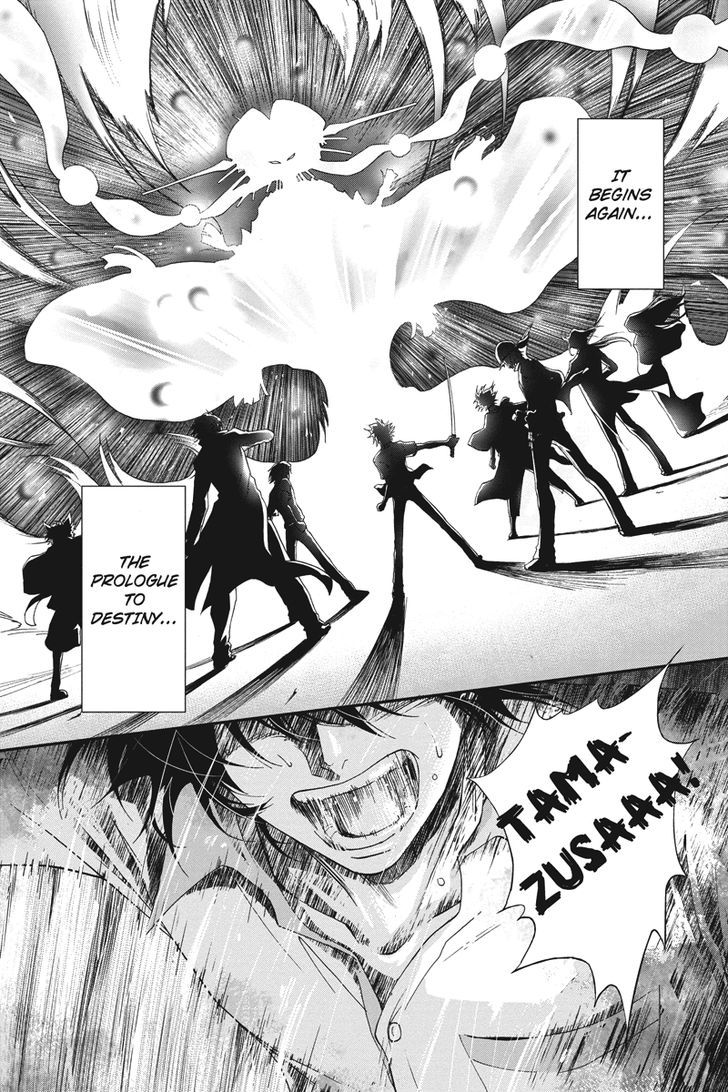 Tokku Hakkenshi [code:t-8] Chapter 1 page 5 - Chapter 1
