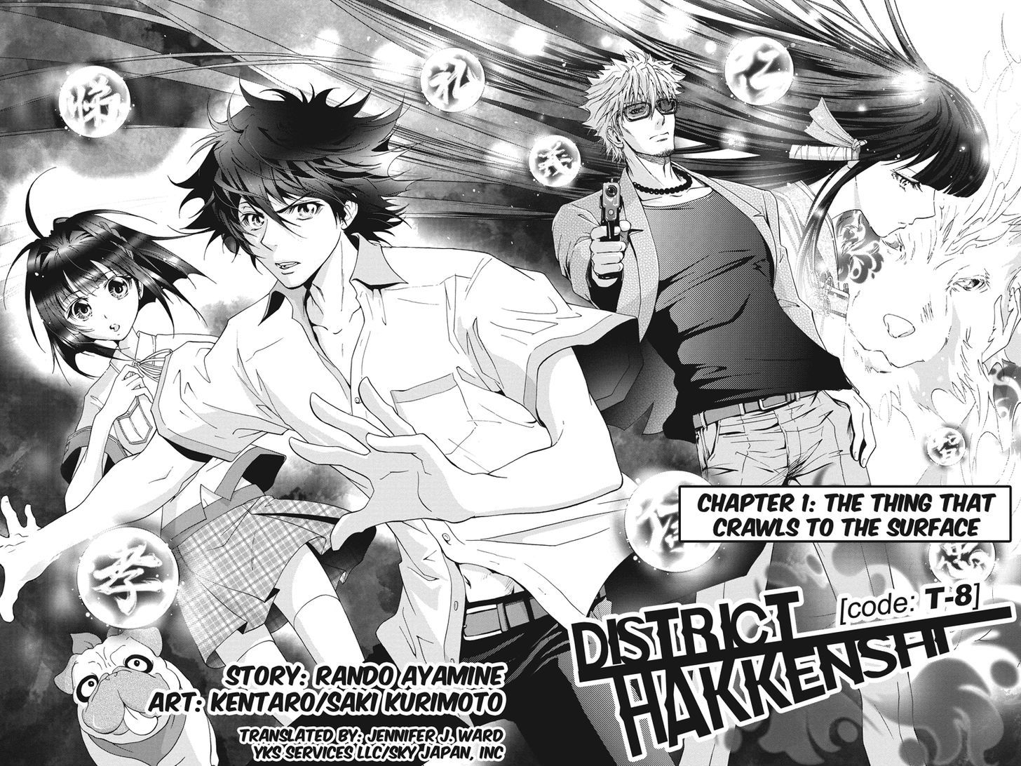 Tokku Hakkenshi [code:t-8] Chapter 1 page 6 - Chapter 1