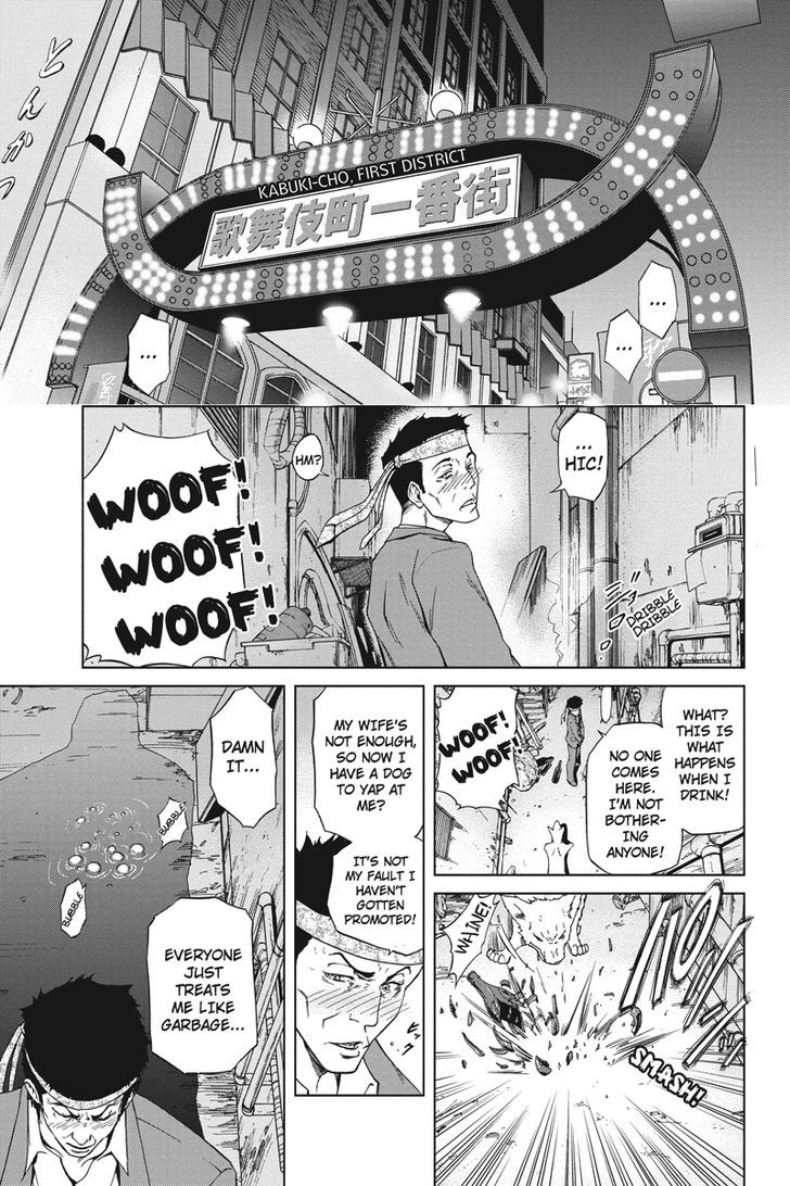 Tokku Hakkenshi [code:t-8] Chapter 1 page 8 - Chapter 1