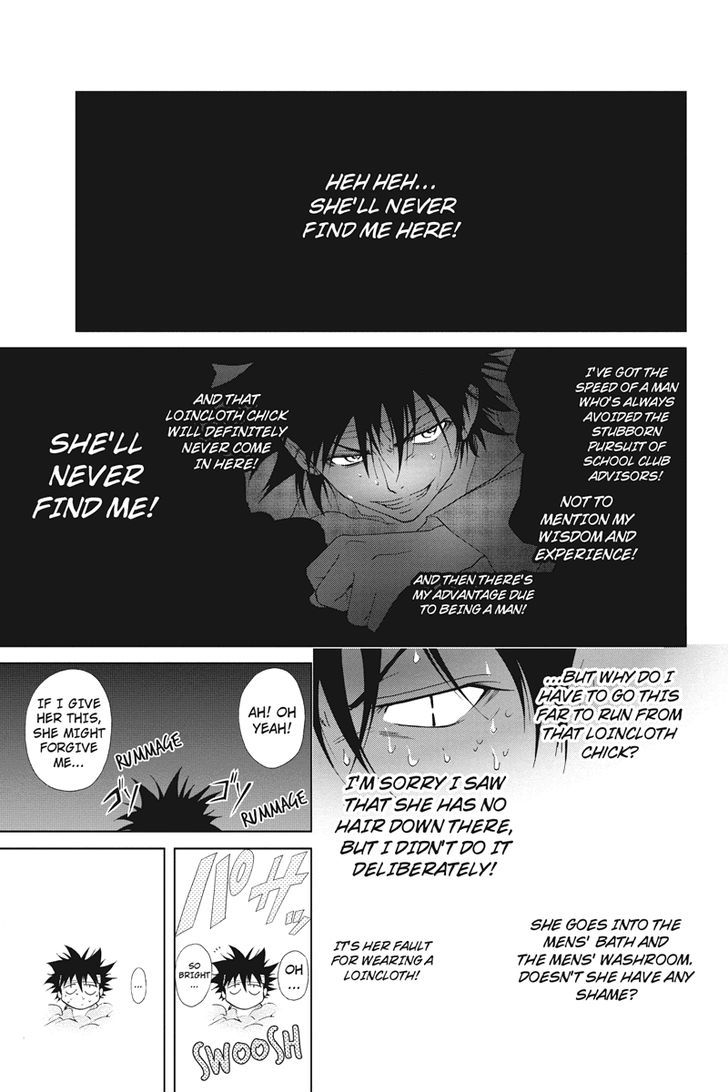Tokku Hakkenshi [code:t-8] Chapter 10 page 1 - Chapter 10