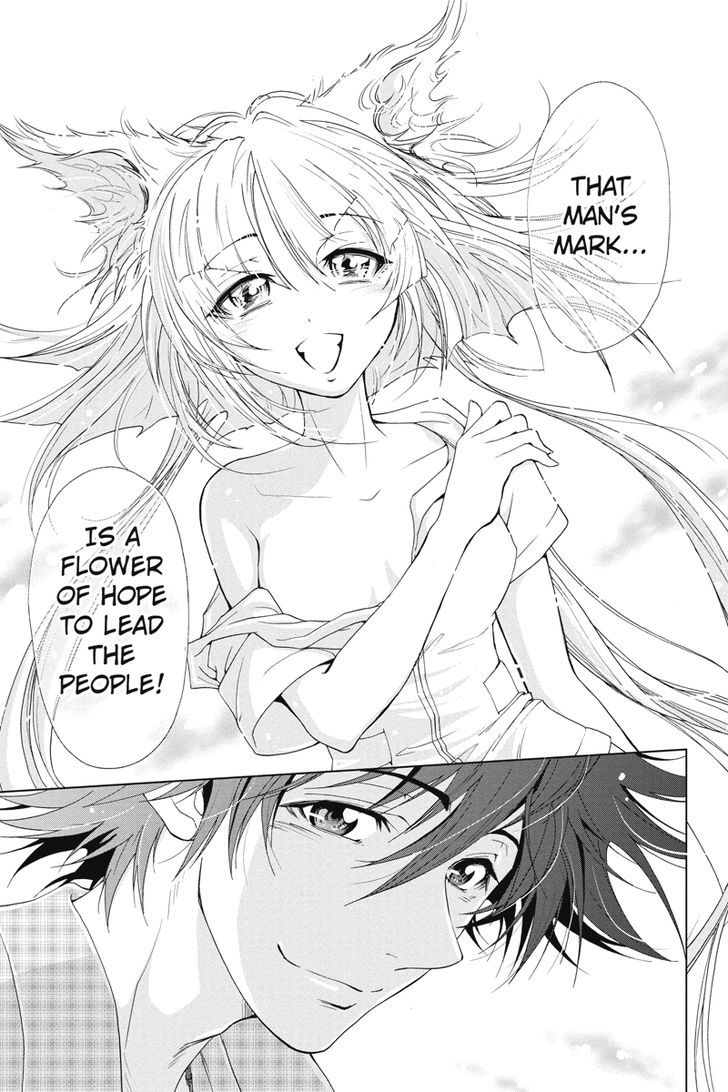 Tokku Hakkenshi [code:t-8] Chapter 10 page 11 - Chapter 10