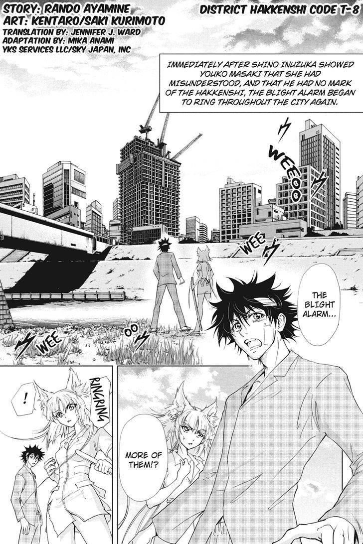 Tokku Hakkenshi [code:t-8] Chapter 11 page 1 - Chapter 11