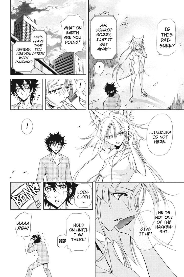 Tokku Hakkenshi [code:t-8] Chapter 11 page 2 - Chapter 11