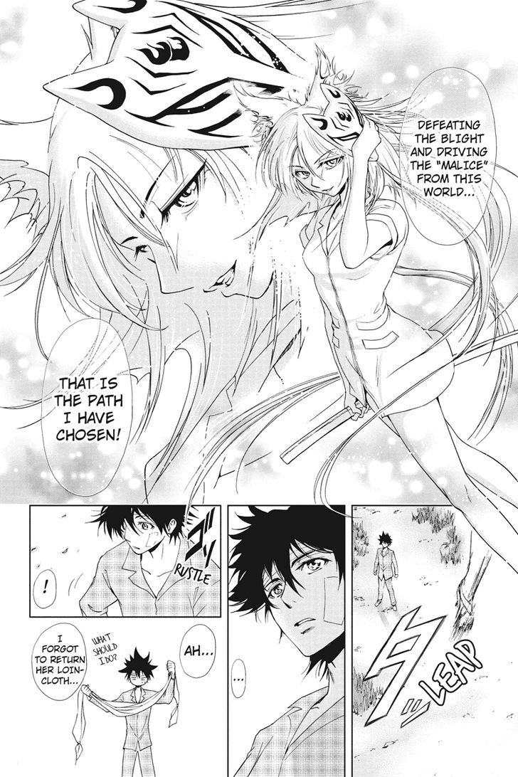 Tokku Hakkenshi [code:t-8] Chapter 11 page 4 - Chapter 11
