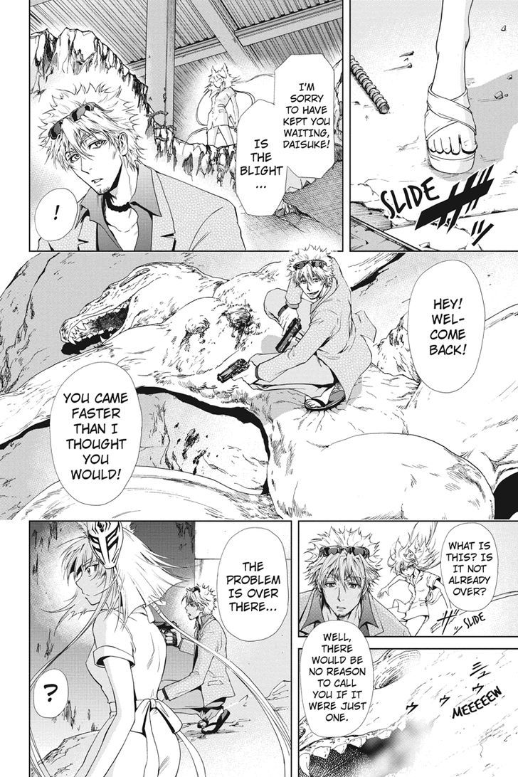 Tokku Hakkenshi [code:t-8] Chapter 11 page 6 - Chapter 11