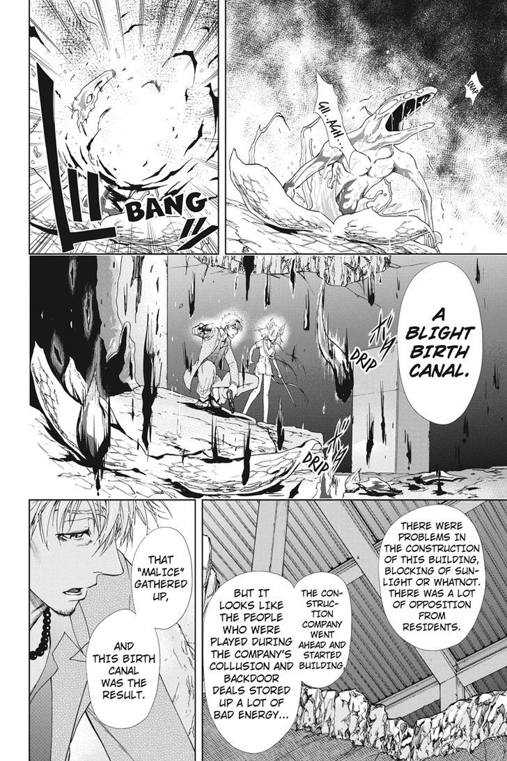 Tokku Hakkenshi [code:t-8] Chapter 11 page 8 - Chapter 11