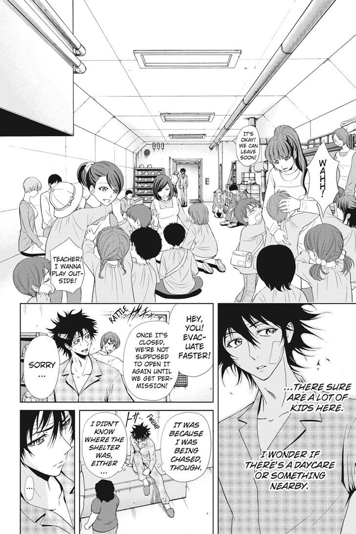 Tokku Hakkenshi [code:t-8] Chapter 12 page 2 - Chapter 12