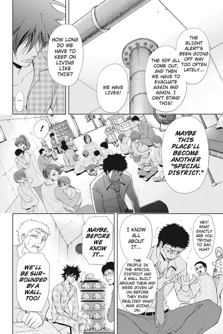 Tokku Hakkenshi [code:t-8] Chapter 12 page 4 - Chapter 12