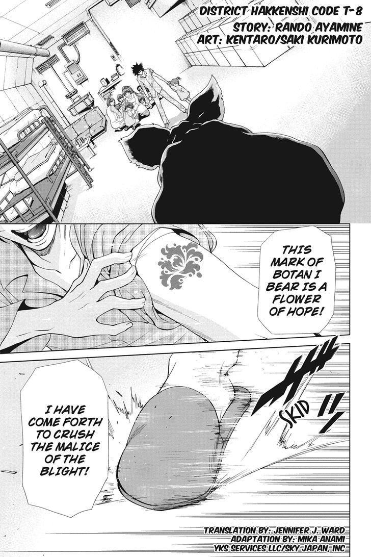 Tokku Hakkenshi [code:t-8] Chapter 14 page 1 - Chapter 14