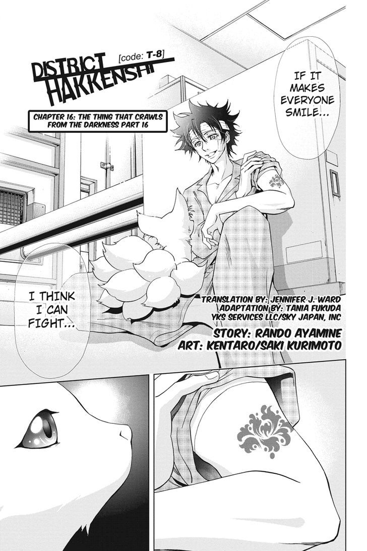 Tokku Hakkenshi [code:t-8] Chapter 16 page 1 - Chapter 16
