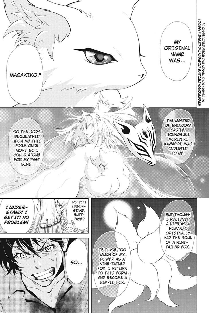 Tokku Hakkenshi [code:t-8] Chapter 17 page 1 - Chapter 17