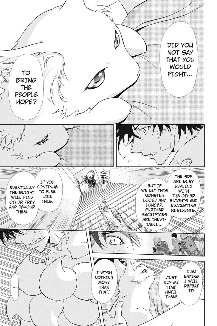 Tokku Hakkenshi [code:t-8] Chapter 17 page 7 - Chapter 17