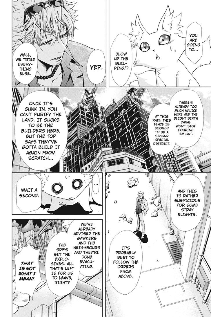Tokku Hakkenshi [code:t-8] Chapter 18 page 10 - Chapter 18