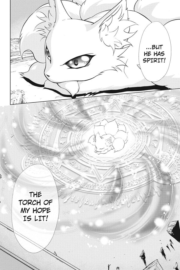 Tokku Hakkenshi [code:t-8] Chapter 18 page 6 - Chapter 18