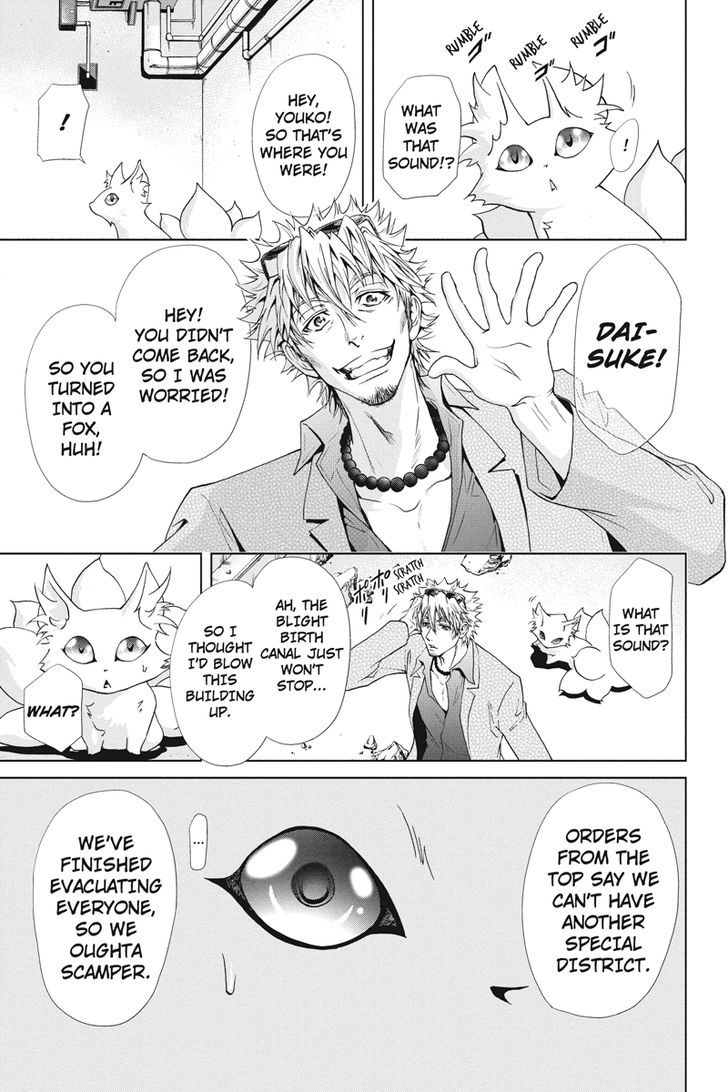 Tokku Hakkenshi [code:t-8] Chapter 18 page 9 - Chapter 18