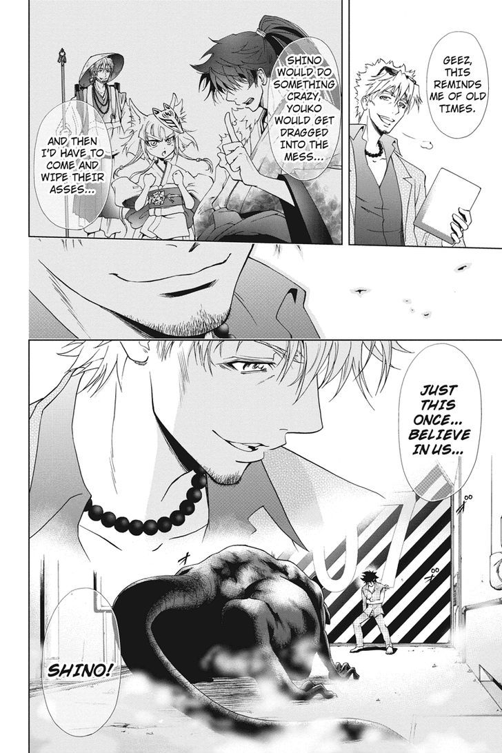 Tokku Hakkenshi [code:t-8] Chapter 19 page 10 - Chapter 19