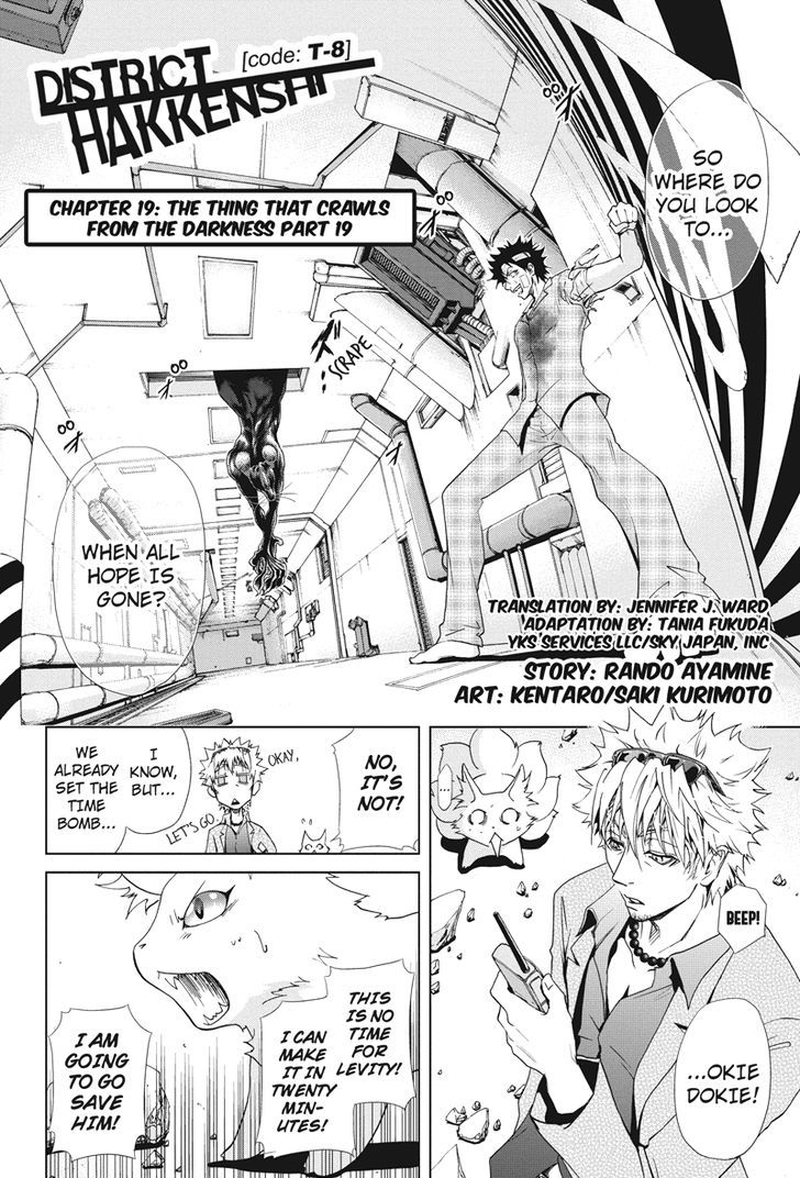 Tokku Hakkenshi [code:t-8] Chapter 19 page 2 - Chapter 19
