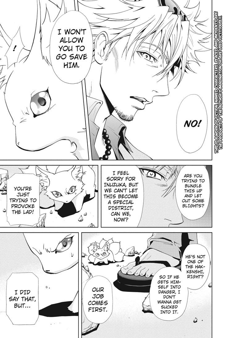 Tokku Hakkenshi [code:t-8] Chapter 19 page 3 - Chapter 19