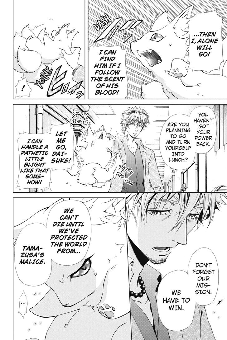 Tokku Hakkenshi [code:t-8] Chapter 19 page 4 - Chapter 19
