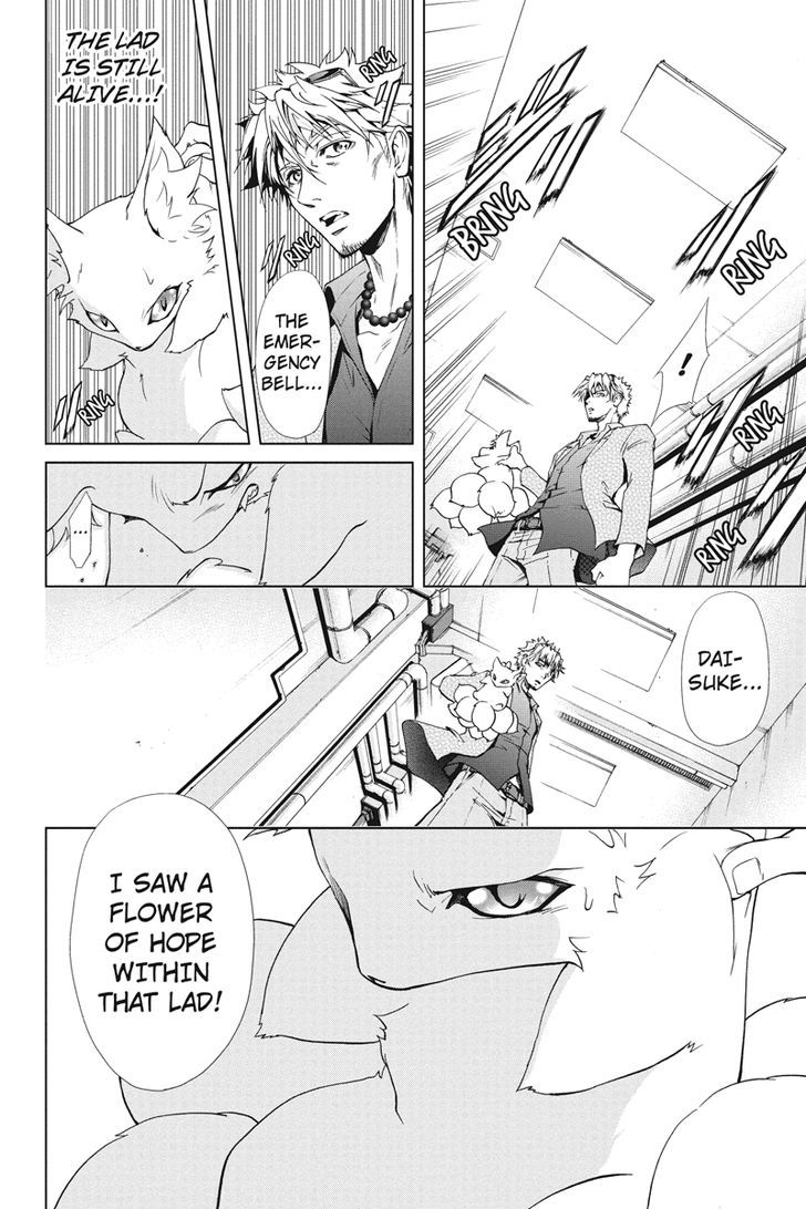 Tokku Hakkenshi [code:t-8] Chapter 19 page 6 - Chapter 19