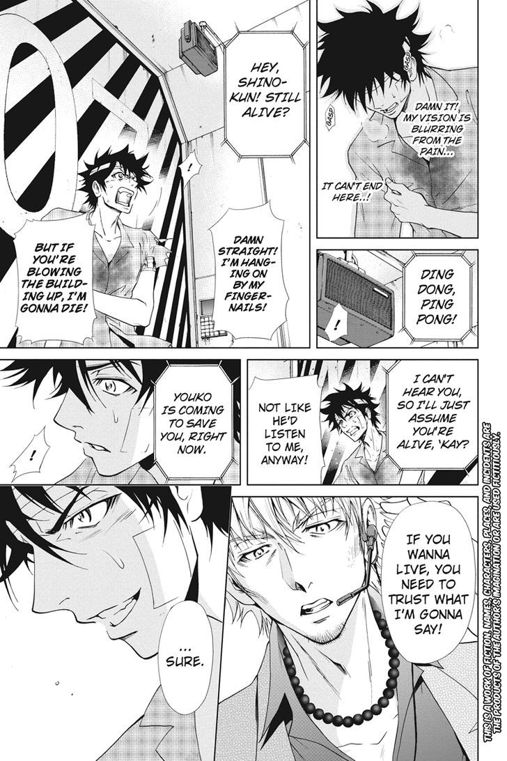 Tokku Hakkenshi [code:t-8] Chapter 20 page 1 - Chapter 20