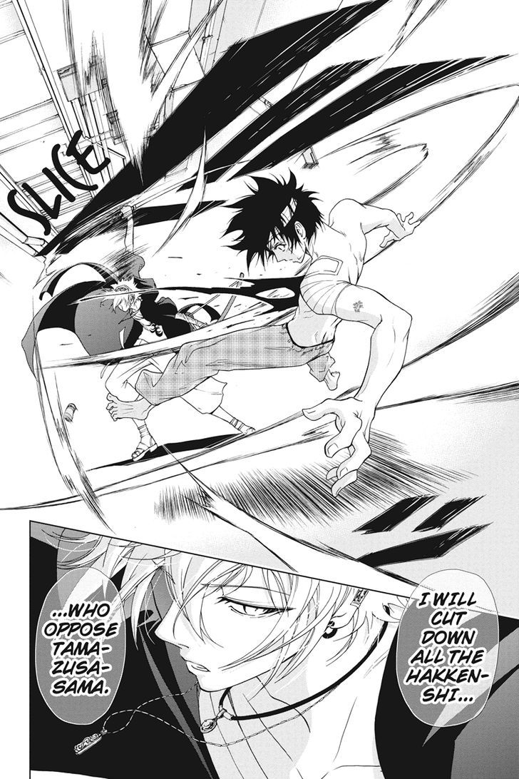 Tokku Hakkenshi [code:t-8] Chapter 22 page 6 - Chapter 22