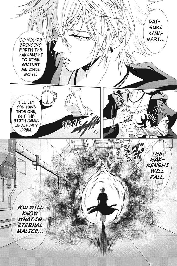 Tokku Hakkenshi [code:t-8] Chapter 22 page 8 - Chapter 22