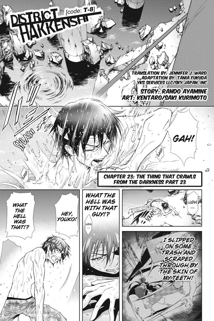 Tokku Hakkenshi [code:t-8] Chapter 23 page 1 - Chapter 23